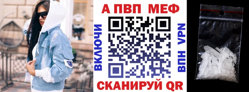 Купить наркотики цена Ува Кокаин АМФ МАРИХУАНА МЕФ A PVP