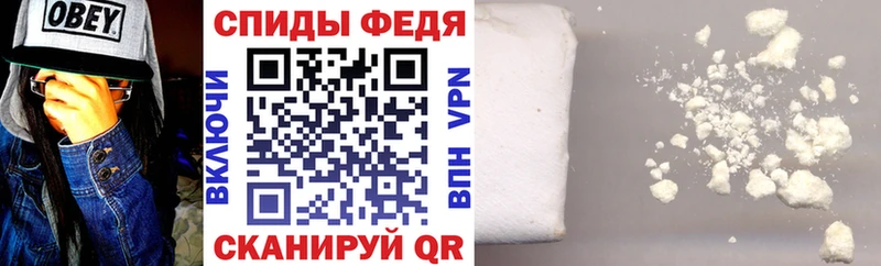 АМФ VHQ  дарнет шоп  Ува 