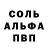 Метадон кристалл Edson Oliveira