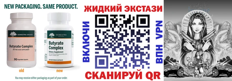 как найти наркотики  Ува  БУТИРАТ бутик 