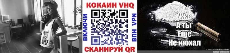 как найти наркотики  Ува  Кокаин 97% 