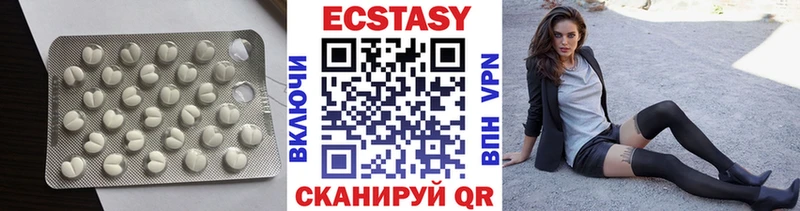 закладки KRAKEN вход Ecstasy mix Ува