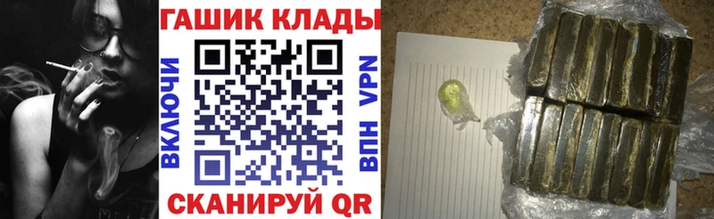 ГАШ убойный  закладки  Ува 