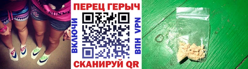 Героин гречка  Ува 