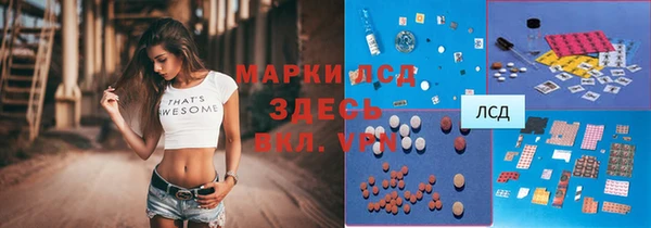 мескалин Алзамай