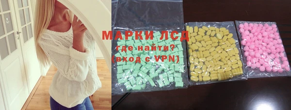 бутират Алексеевка