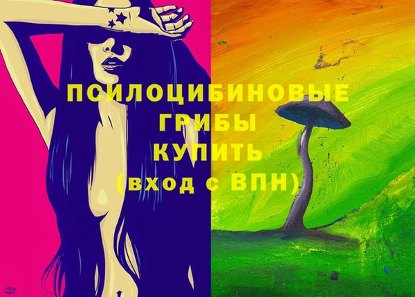 мескалин Алзамай