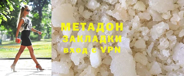 бутират Алексеевка