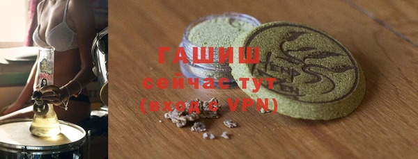 бутират Алексеевка