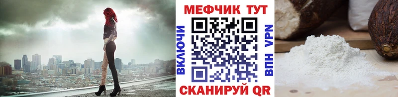 Мефедрон мяу мяу OMG ONION Ува
