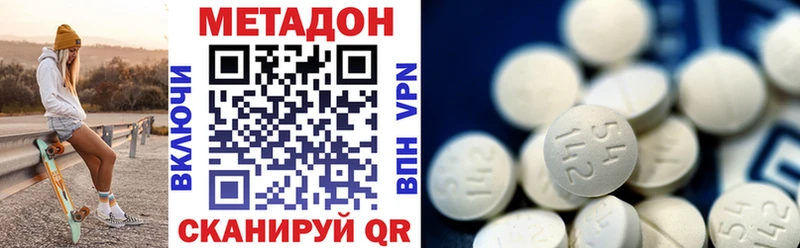 даркнет сайт Ува blacksprut вход МЕТАДОН белоснежный