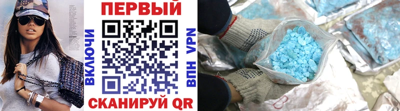 МЕТАМФЕТАМИН кристалл  купить наркоту  Ува 