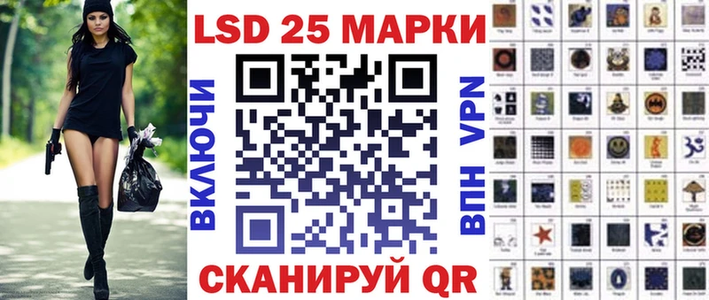 площадка состав  закладки  Ува  Марки 25I-NBOMe 1,5мг 