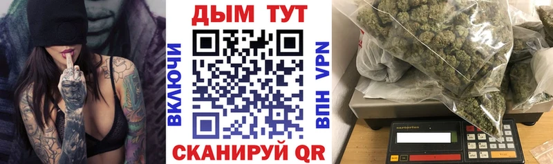 Канабис White Widow Ува